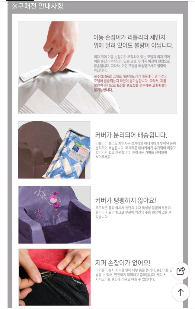 유아소파(니스트룸그로우 핑크) 이미지