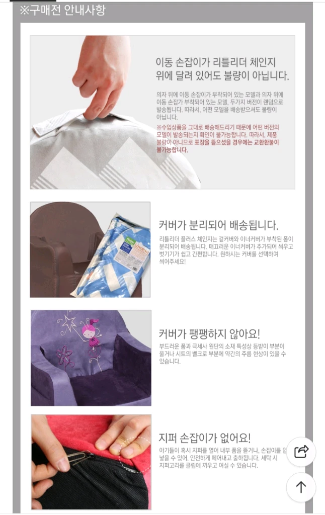 유아소파(니스트룸그로우 핑크) 이미지