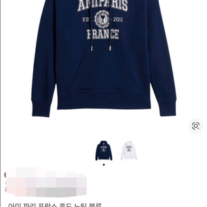 아미 파리 프랑스 후드 L