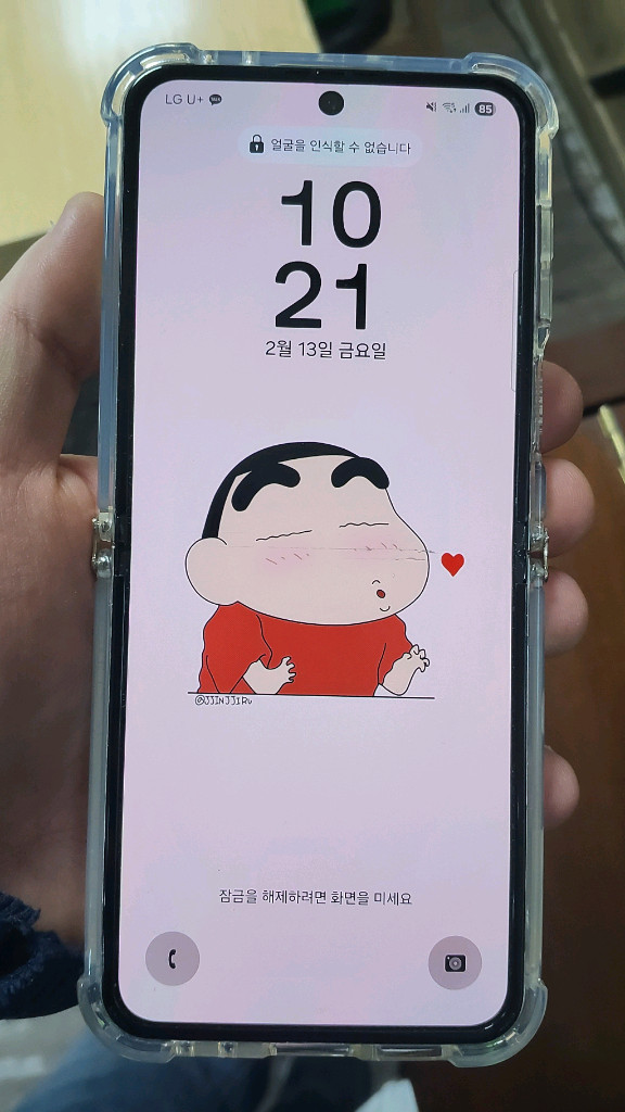 폴더블 스마트폰 256GB 이미지