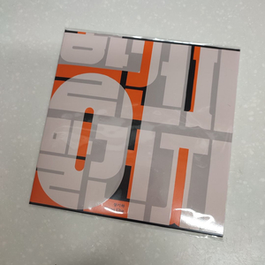 장기하 - 해 / 할건지말건지 (7" Single Black Vinyl) 이미지