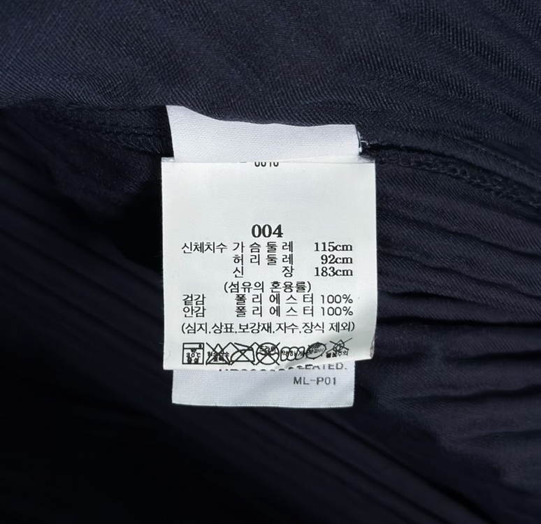 [4] 이세이미야케 옴므플리세 남성 플리츠 카르제 트렌치 롱코트 네이비 이미지