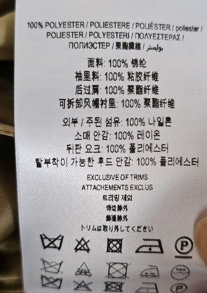 (새상품) 버버리 디태처블 후드 에코나일론 트렌치코트--9