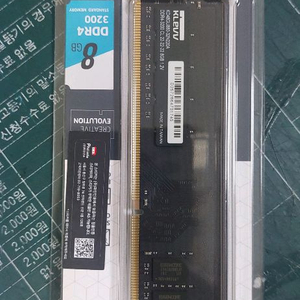 KLEVV DDR4 [8GB] 이미지