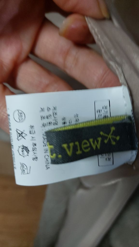 티뷰/에코퍼 오픈 롱베스트 이미지