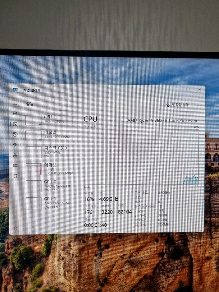 라이젠 7600 RTX 4070 DDR5 32GB 고사양 컴퓨터--2
