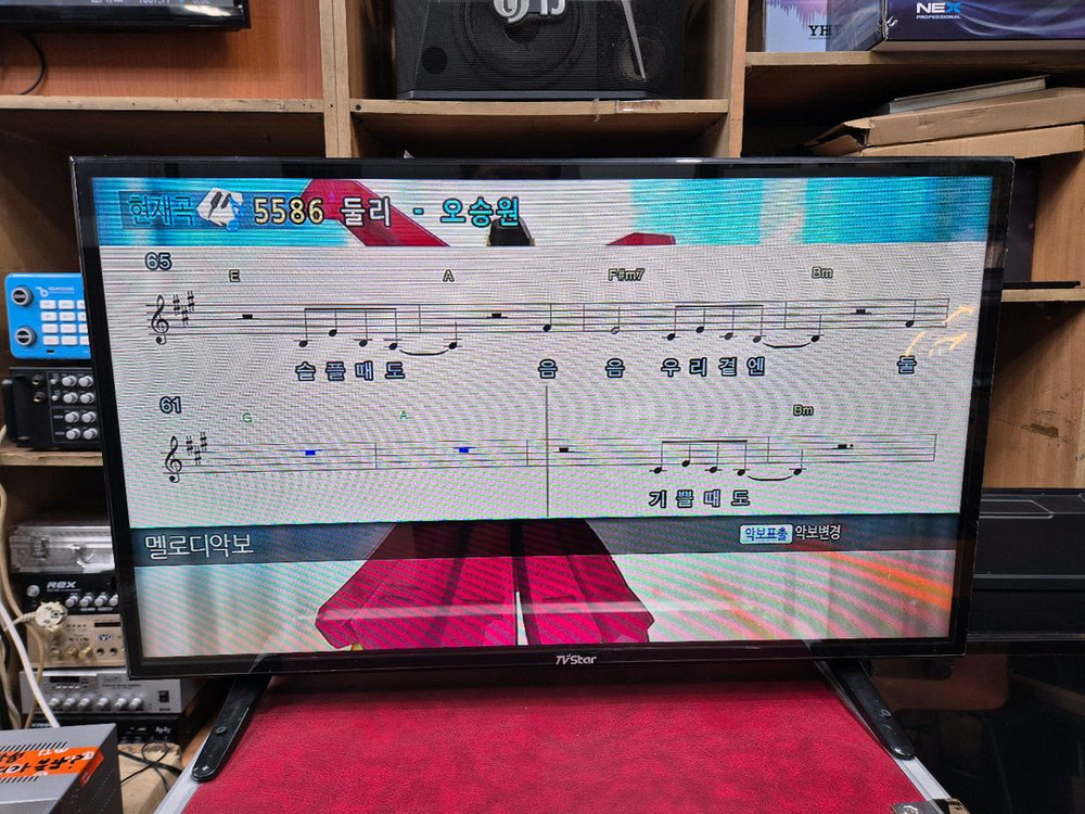 금영 2121 노래방기계 반주기--3