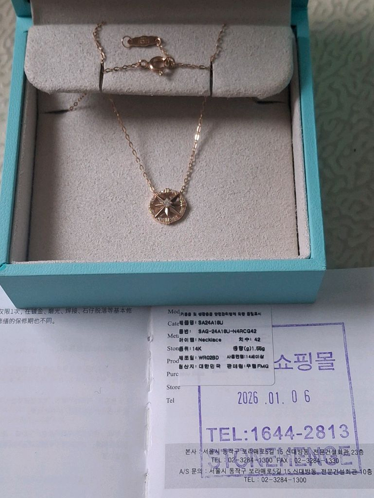 스톤헨지 14k 목걸이--1