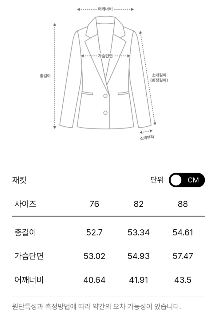 마인 리버시블 램스 퍼 무스탕 자켓 라이트핑크 44 랑방 타임 더캐시미어 시스템 이미지