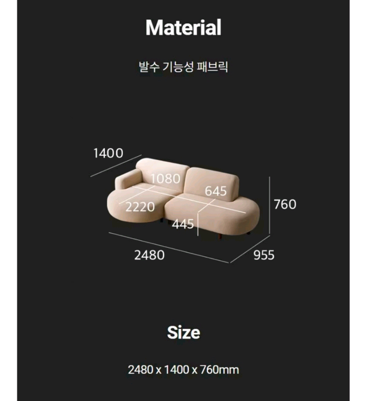 [새상품] 리바트 마카다미아 소파 3인 이미지