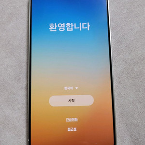 스마트폰 5G