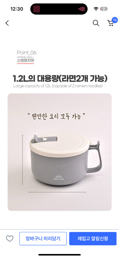 전자레인지용 스텐렌지팟 새상품 이미지