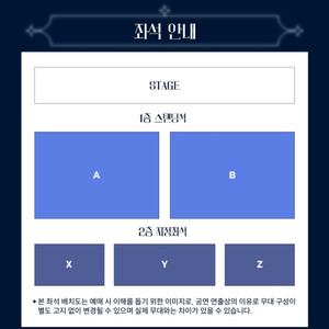 Hebi(헤비) 콘서트 스탠딩 연석 양도