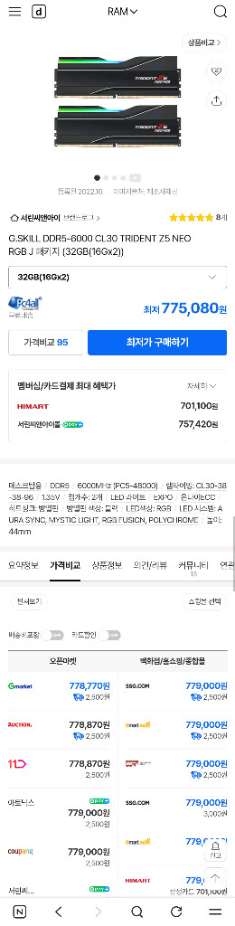 G.Skill Trident Z5 NEO RGB DDR5-6000 CL30 32GB--4