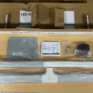 파파 LED 와이드 스탠드 PA-800B (화이트)