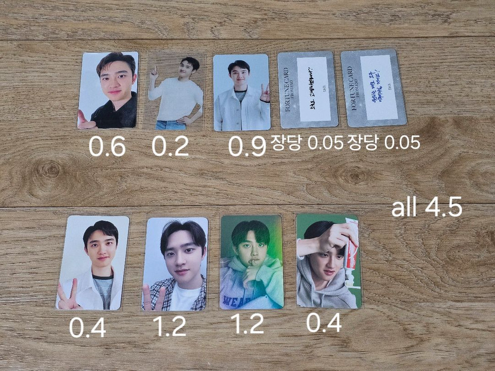 엑소 수호 시우민 백현 첸 찬열 디오 카이 세훈 동방신기 최강창민 슈주 려욱 포카 포토카드 이미지