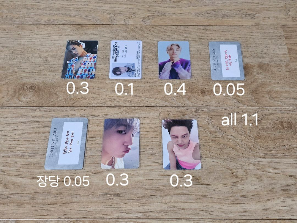 엑소 수호 시우민 백현 첸 찬열 디오 카이 세훈 동방신기 최강창민 슈주 려욱 포카 포토카드 이미지