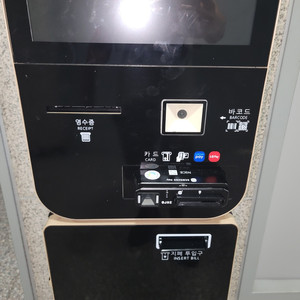 오더퀸 현금 카드 겸용 무인 아이스크림 키오스크 벨크로텍 POS 포스 카드단말기 핸드스캐너