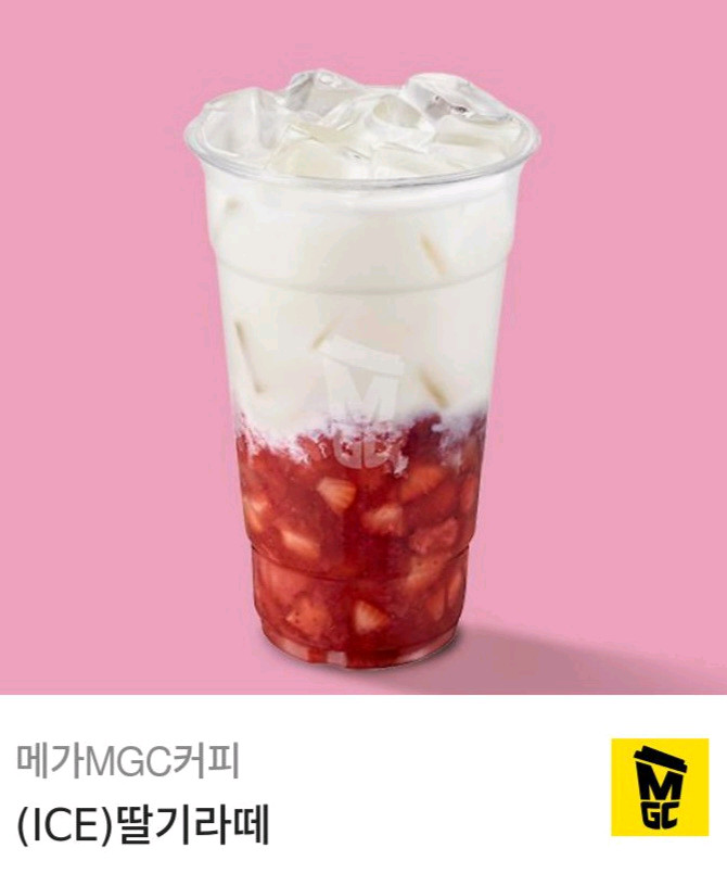 메가커피 아메리카노hot,딸기라떼 판매합니다.--1