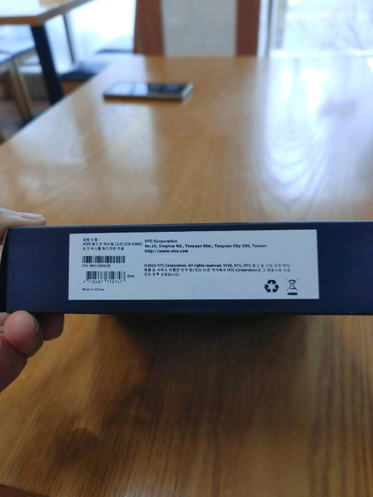 HTC VIVE Headset Cable (2.0) 이미지