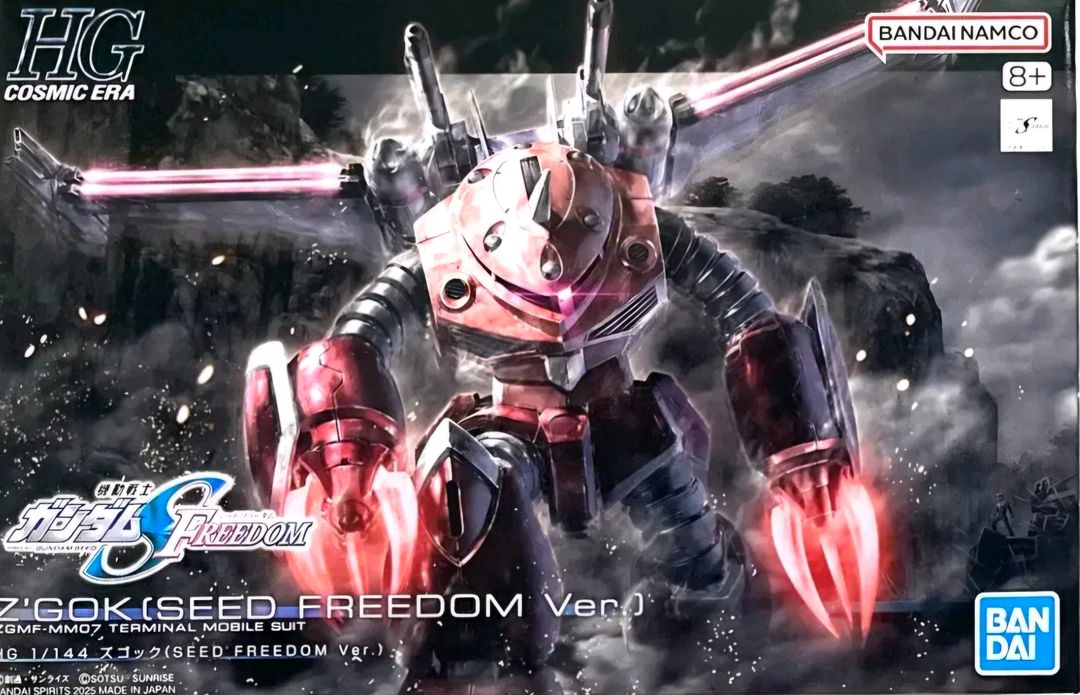 Hg 즈고크 시드 프리덤, 캐벌리어 미개봉 새상품 일괄--1