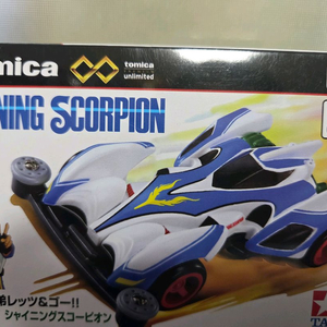 토미카 우리는챔피언 샤이닝 스콜피온 미개봉