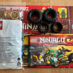 (급처) 레고 70755 닌자고 미니피규어 미사용 본체 1회 조립품 판매합니다