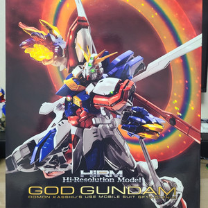 (미개봉) 반다이 HiRM 하이레졸루션 갓건담 이미지