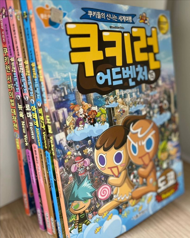 쿠키런 A급 7권 어드벤처 만화책 시리즈 세트--2