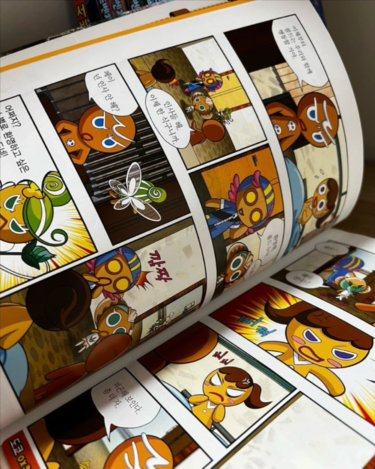 쿠키런 A급 7권 어드벤처 만화책 시리즈 세트--1