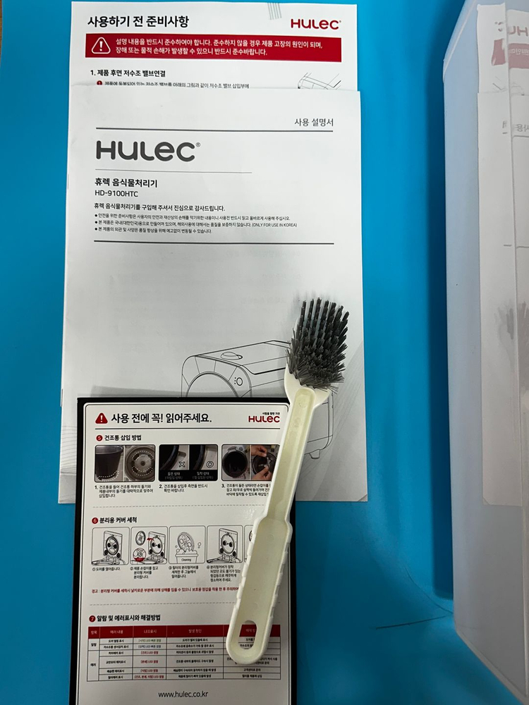 휴렉 히트 음식물 처리기 가정용, 화이트, HD-9100HTC 이미지