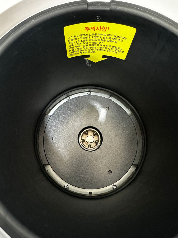 휴렉 히트 음식물 처리기 가정용, 화이트, HD-9100HTC 이미지