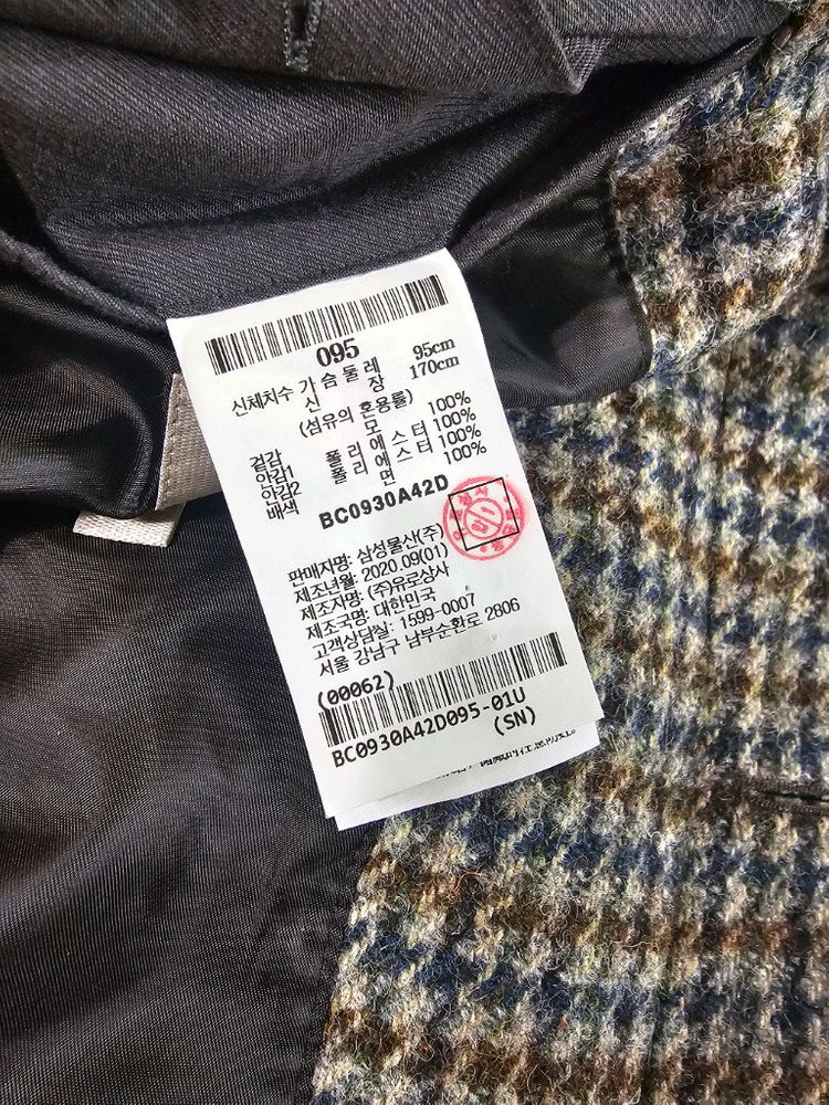 정가 899000원) [95] 빈폴 남성 해리스 트위드 발마칸 코트--9