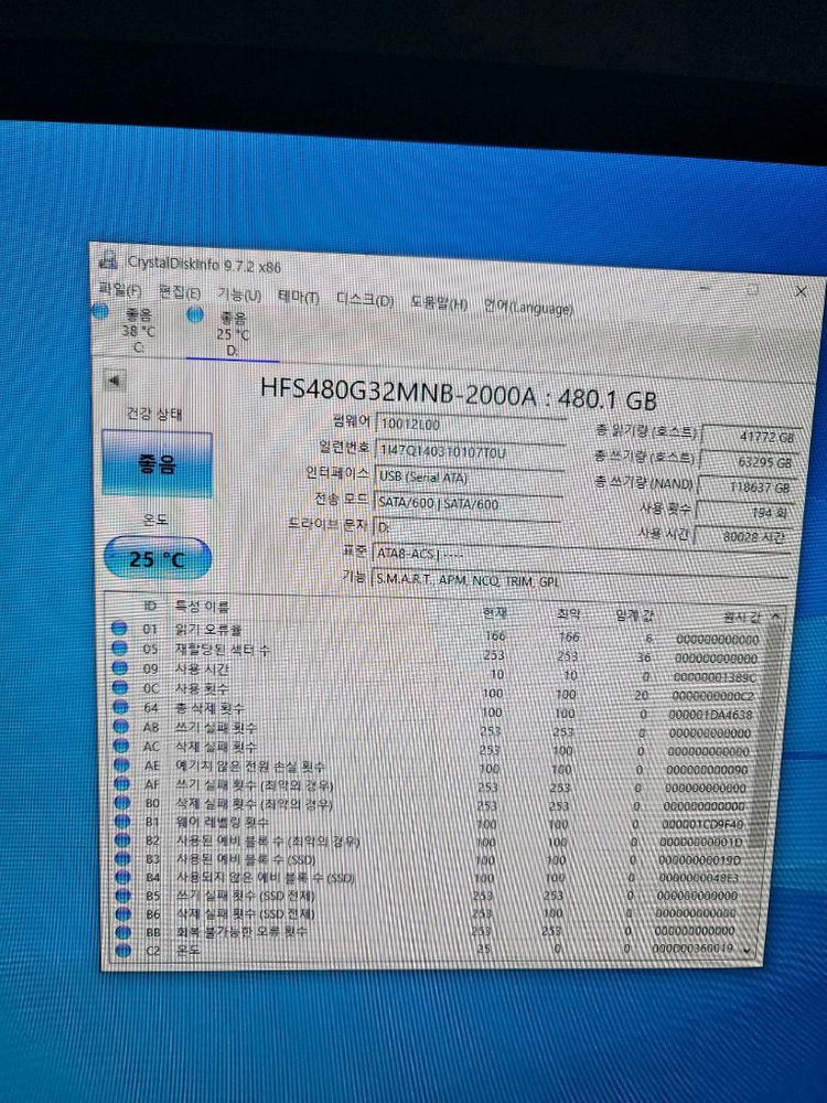 서버 및 pc 용 480GB SSD--2