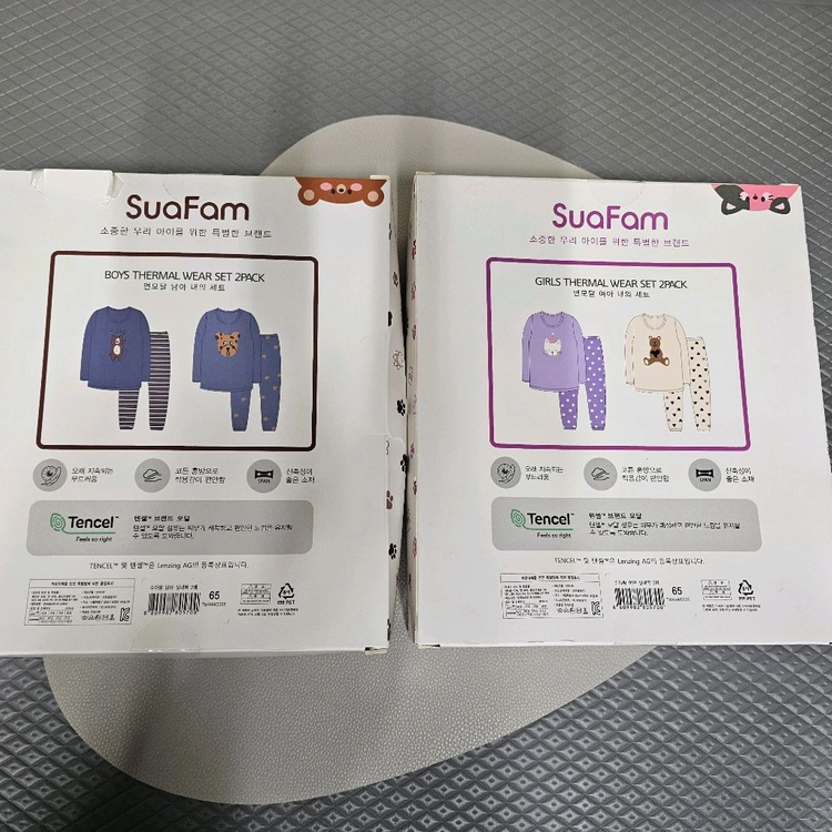 SuaFam 키즈내의.수아팜 아동내의.수아팜어린이내의 이미지