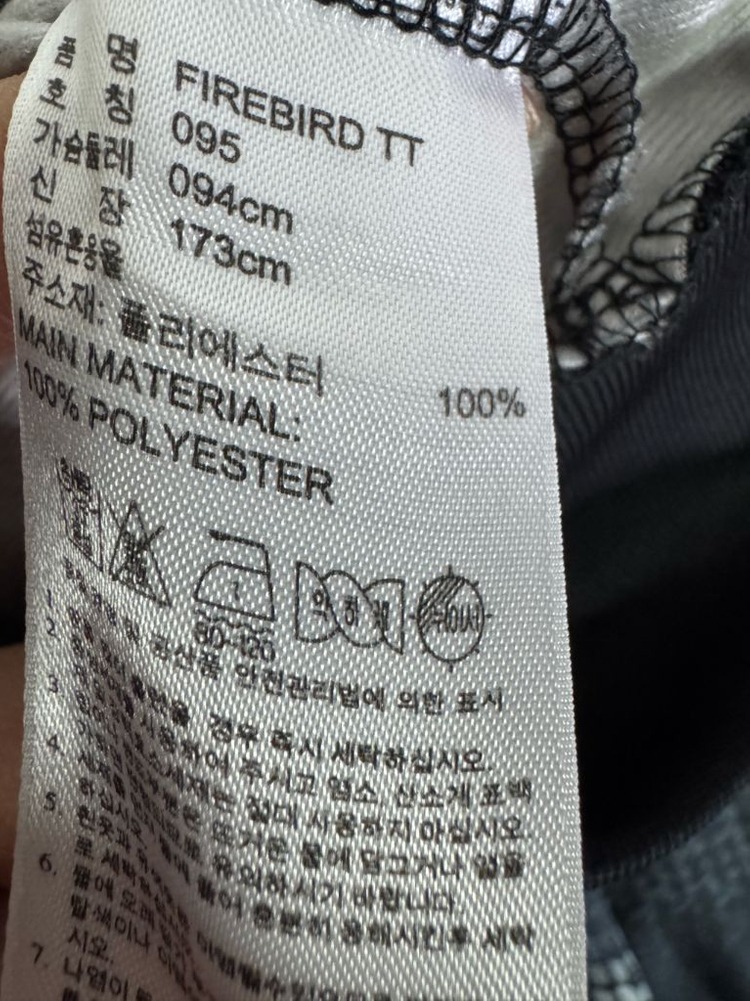 희귀!! 여성 아디다스 스네이크 파이어버드 트랙탑 져지--1