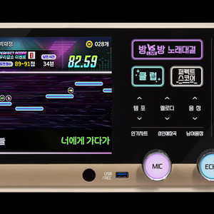 태진반주기 금영반주기 중고노래방기기 신곡 신곡업데이트 이미지