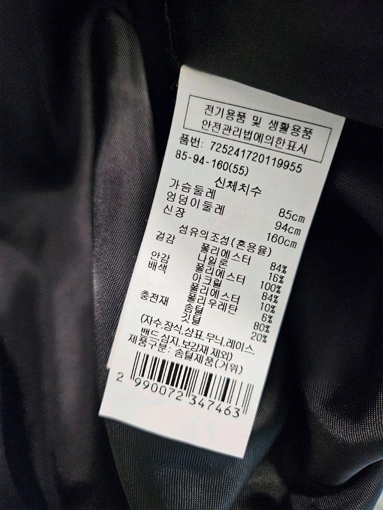 G-CUT 지컷 후디 다운 패딩--4