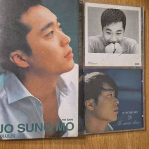 [판매] 조성모 명반 CD 3종 일괄 (2.5집 클래식/3집 아시나요/4집)