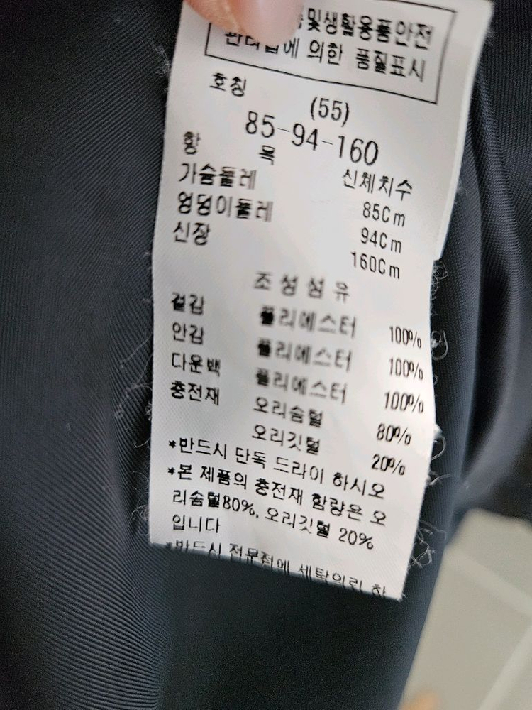 DEWL 드엘 여성 후드 경량패딩--4