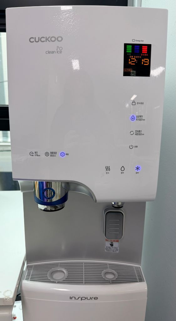 쿠쿠 얼음정수기--1