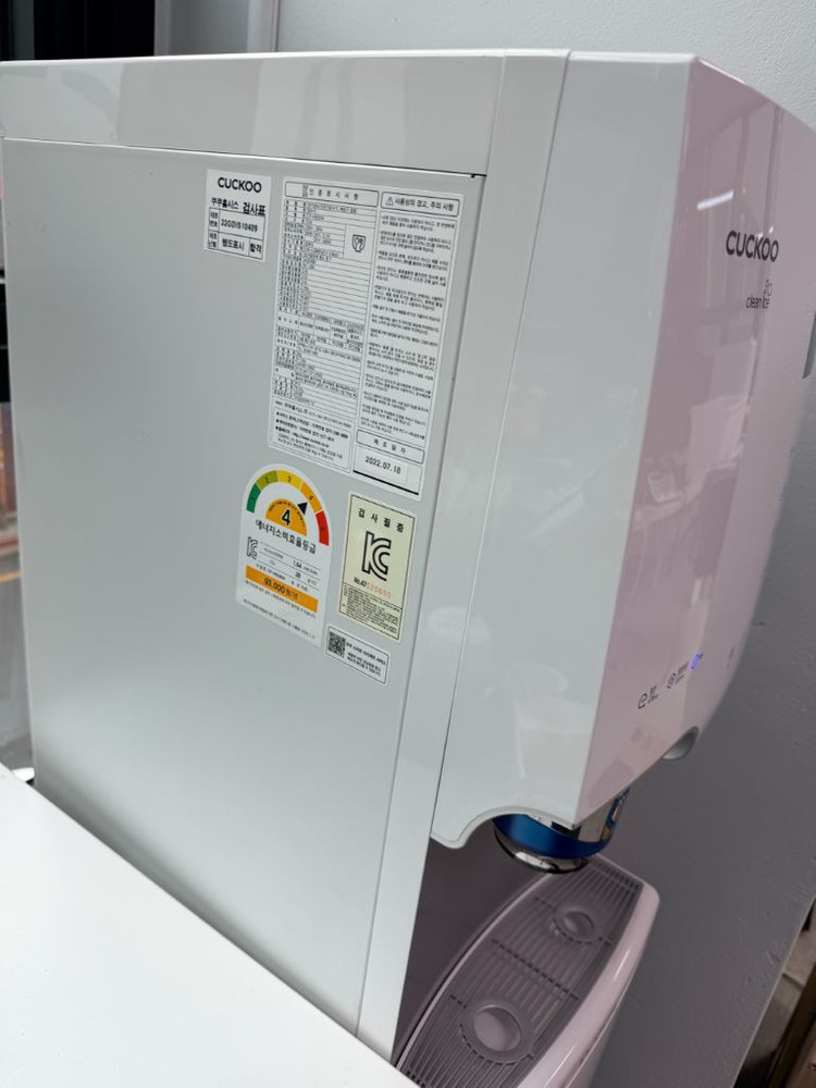 쿠쿠 얼음정수기--3