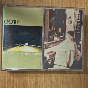 (소장용/희귀) 015B(공일오비) 4집 & 5집 카세트테이프 일괄