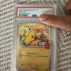 포켓몬카드 psa맥도날드피카츄10 이미지