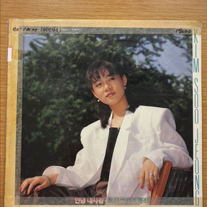 김수정 lp 이미지