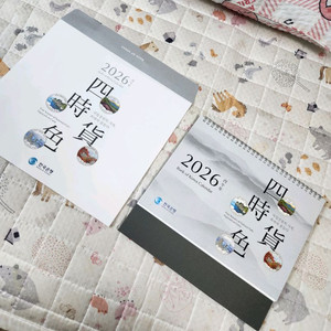 2026년 한국은행달력 이미지