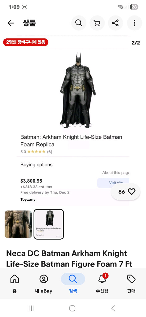 미국 NECA 배트맨 조형물 1/1 대형 피규어 높이 2미터,포토존 인테리어 소품--9