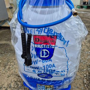 대원 충전 분무기 DNP-20 판매