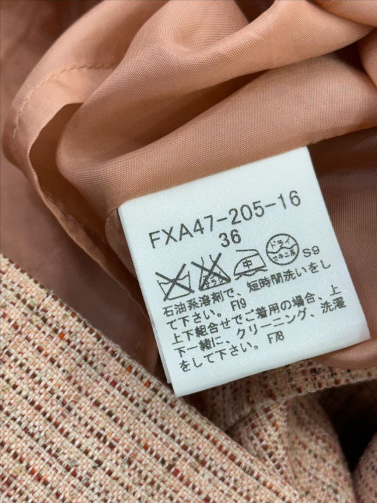 버버리 스커트--7