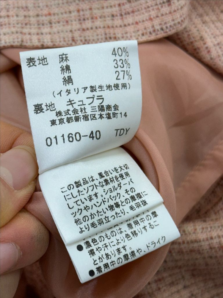 버버리 스커트--8